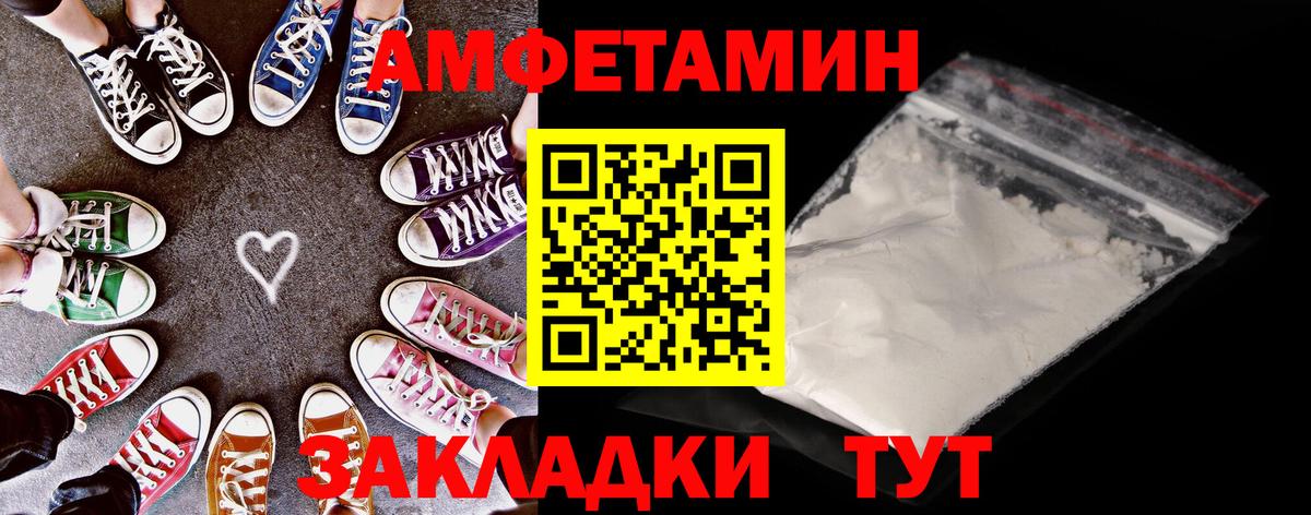 Метамфетамин Дубна
