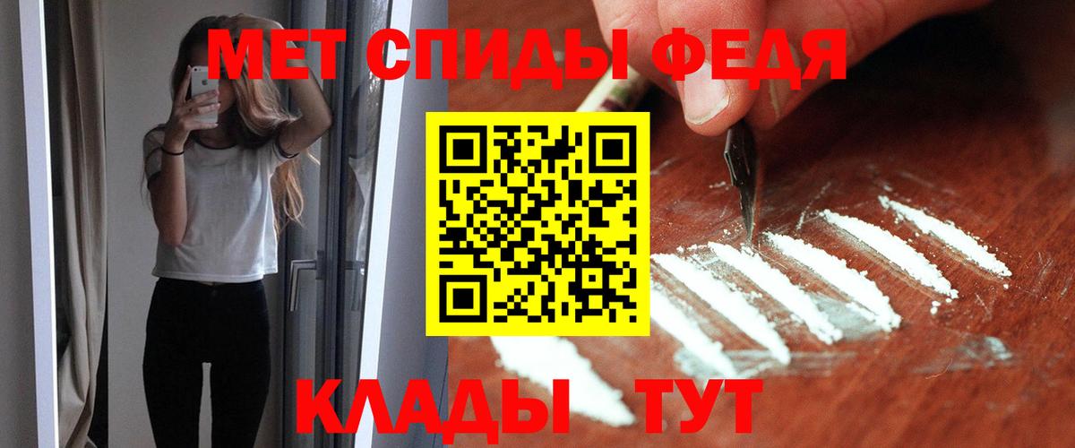Амфетамин Розовый Дубна