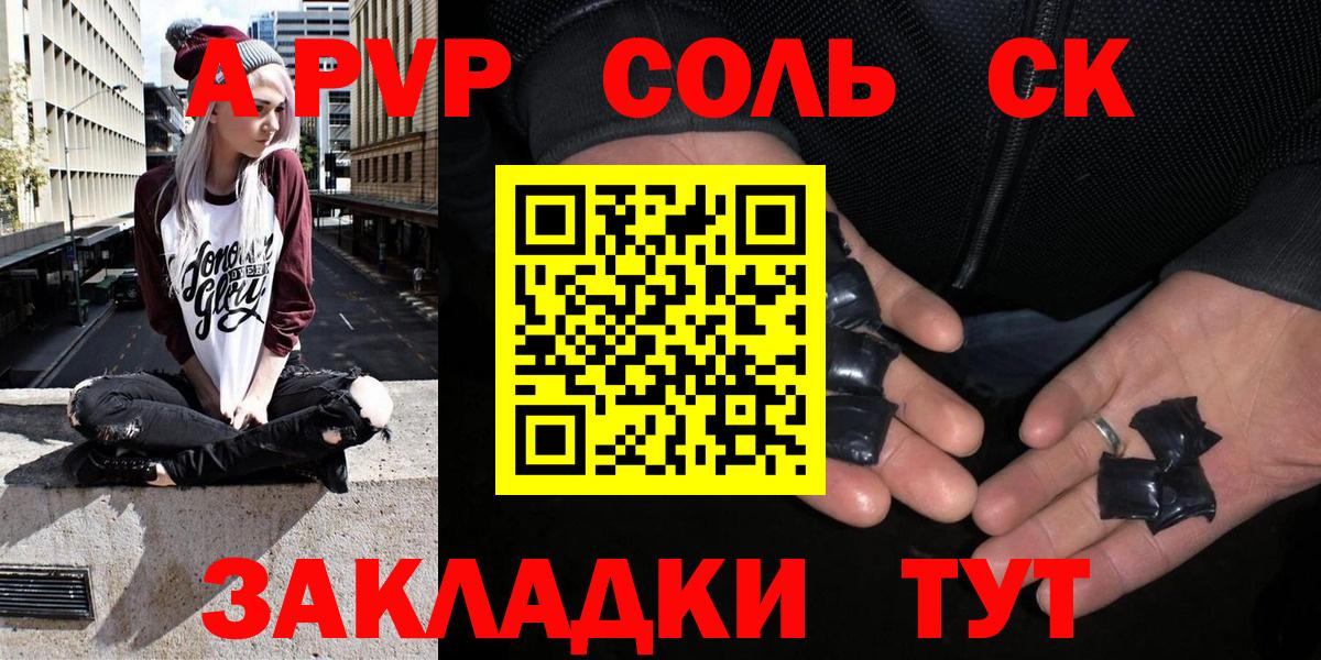 APVP Crystall  Alpha-PVP  купить наркотики сайты  Дубна  Вход с VPN  Alpha-PVP Crystall 