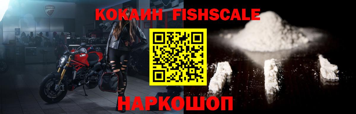 Кокаин 98%  купить закладку  Вход с VPN  Дубна  КОКАИН Эквадор 