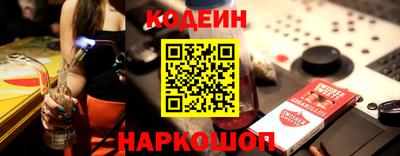 2c-b Кулебаки