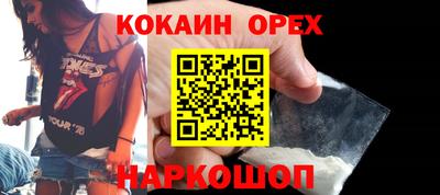 2c-b Кулебаки