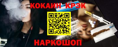 2c-b Кулебаки