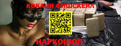 кокаин премиум Кунгур