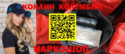 кокаин премиум Кунгур