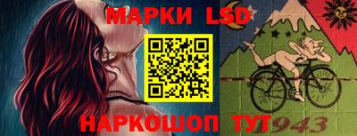 кокаин перу Кумертау