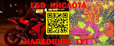 2c-b Кулебаки