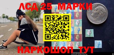 кокаин перу Кумертау