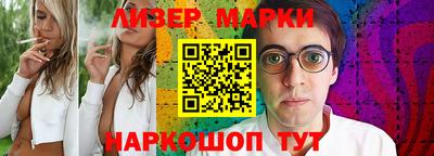 кокаин премиум Кунгур