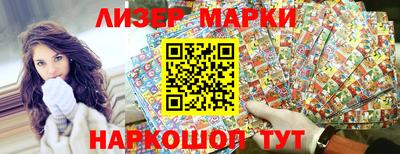 кокаин перу Кумертау
