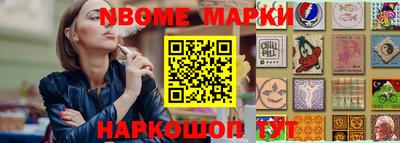 кокаин премиум Кунгур