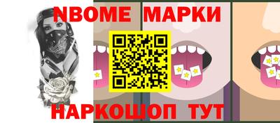 кокаин перу Кумертау
