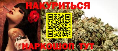 2c-b Кулебаки