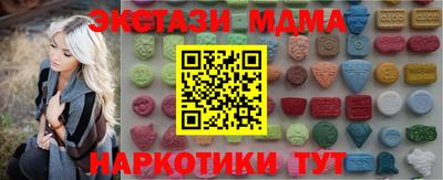 кокаин премиум Кунгур