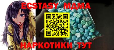 кокаин премиум Кунгур