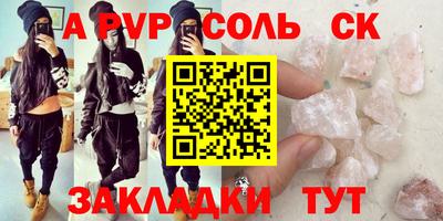 кокаин премиум Кунгур