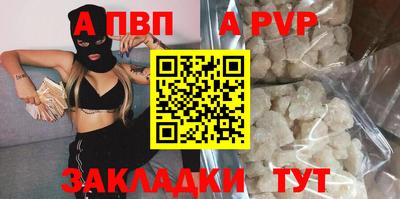 кокаин перу Кумертау