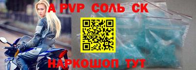 кокаин премиум Кунгур