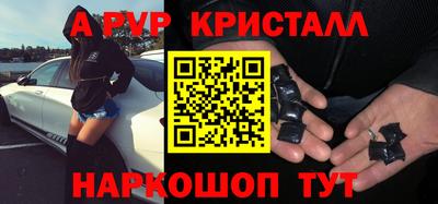 кокаин премиум Кунгур