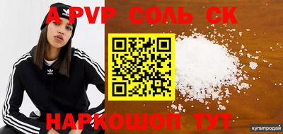 2c-b Кулебаки