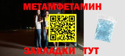 кокаин перу Кумертау