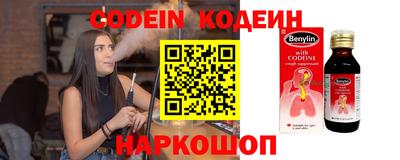 кокаин перу Кумертау