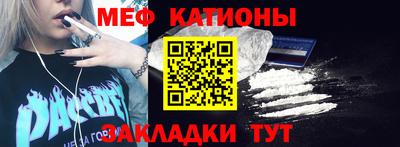 кокаин перу Кумертау