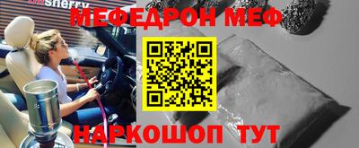 кокаин перу Кумертау