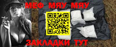 2c-b Кулебаки