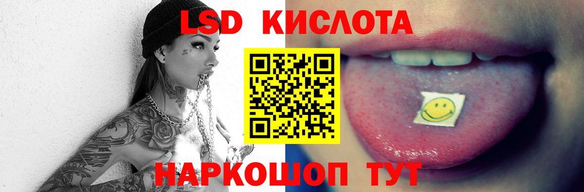 Дубна  Лсд 25 экстази кислота  LSD-25 экстази кислота  Вход с VPN 