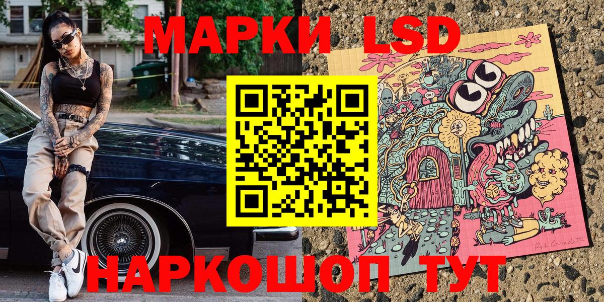 Наркотические марки  Марки N-bome 1,8мг  Вход с VPN  Дубна 