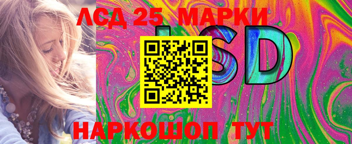 Марки N-bome 1,5мг Дубна