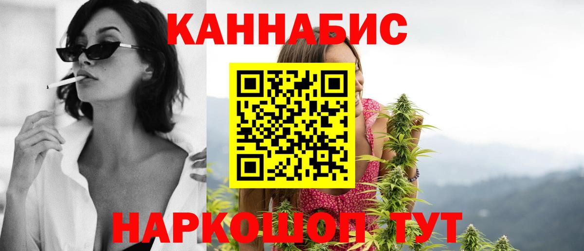 Дубна  Шишки марихуана THC 21%  Шишки марихуана Amnesia  Марихуана план  Вход с VPN 
